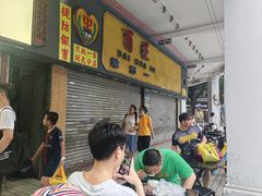 -百花传统甜品店(原址店)