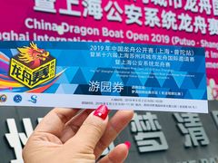 -苏州河梦清园环保主题公园