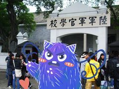-黄埔军校旧址纪念馆
