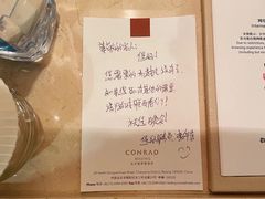 -北京康莱德酒店