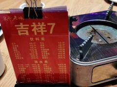 -巢爷老味(东方红店)