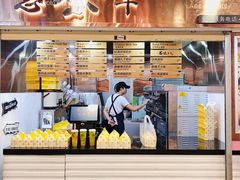 门面-思味古早蛋糕(流行前线店)