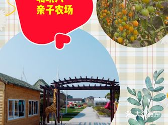 嗨玩六一！儿童节带孩子体验不一样的烟火！