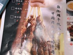 -北疆饭店(朗悦公园茂店)