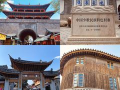 -大理古城