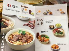 -李先生牛肉面大王(上海站南广场店)