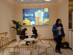 -7分甜(尹山湖歌林公园店)