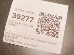 -麦当劳(安立路店)