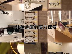 -溥仪眼镜PUYI OPTICAL(国贸商城店)