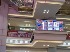 -红星美凯龙北京至尊MALL(东四环中路店)