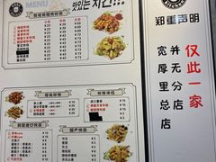 -obba kitchen(宽厚里总店)