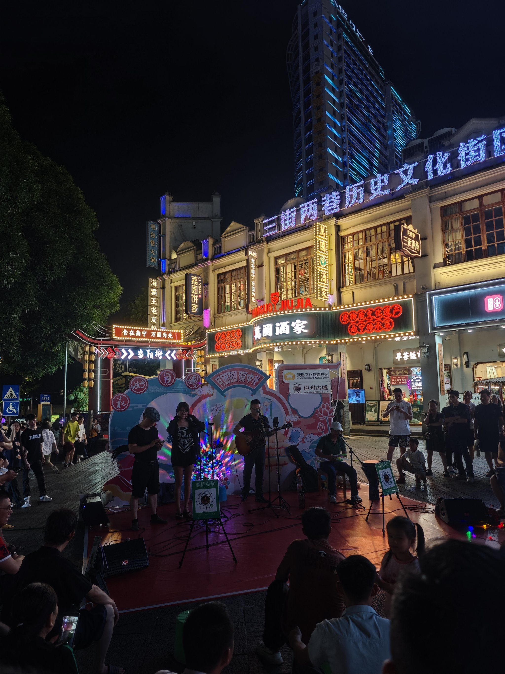南宁三街两巷的夜景