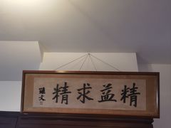 -上海孙中山故居纪念馆