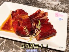 精选炭烧双拼-港丽餐厅