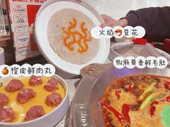 -大龙燚火锅(太古里店)