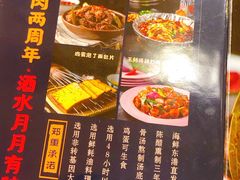 菜单-壹酒贰肉1926·深夜食堂(九纬路店)