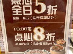 -稻香酒家(天河城店)