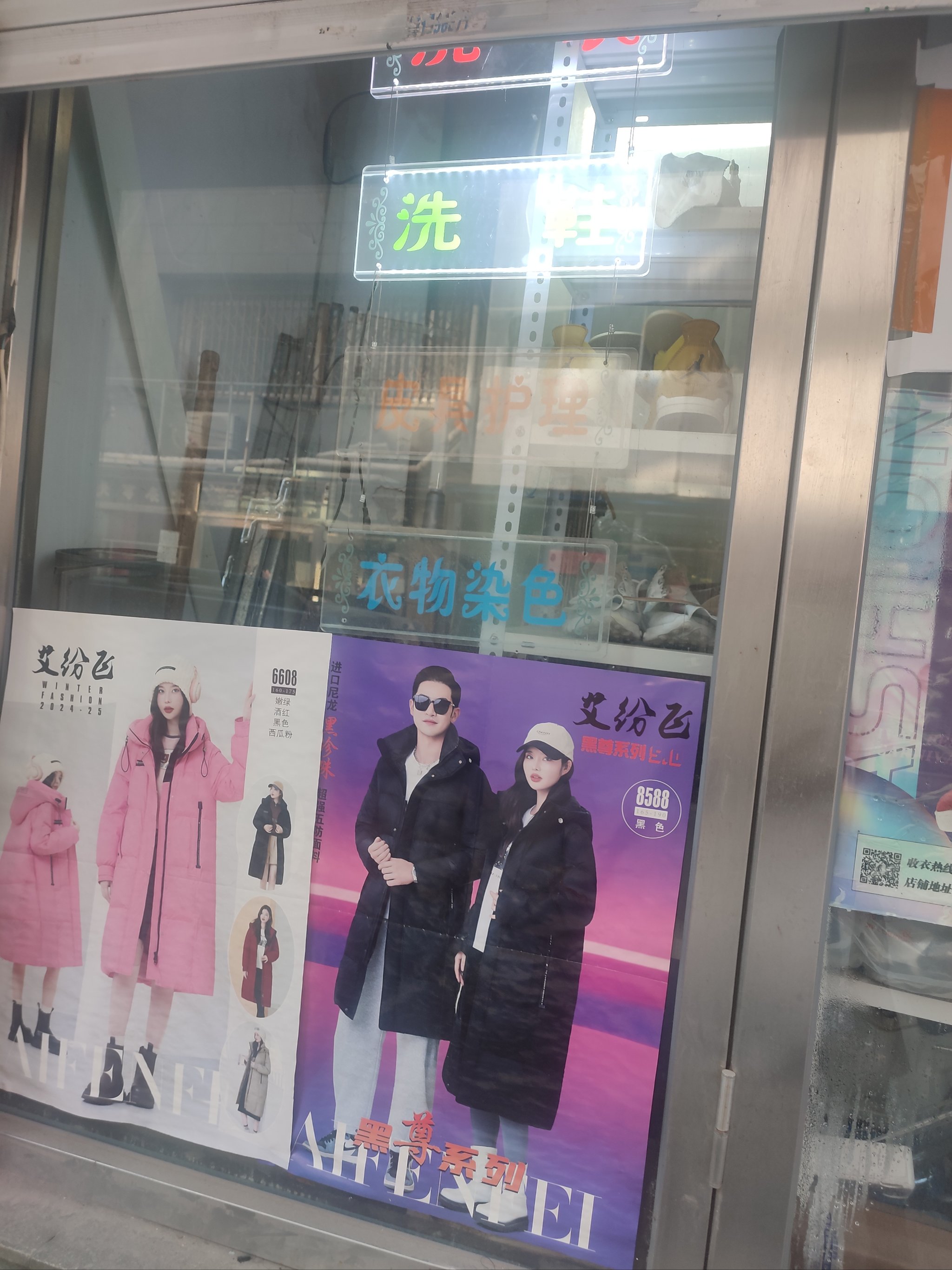 小区内开水洗店怎么样(小区内开水洗店怎么样举报)