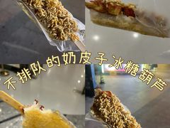 -万达茂商场(南京仙林店)