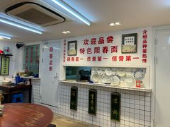 -逸桂禾面馆