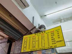 -熊仔屋(吉祥苑小区店)