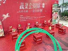 -龙湖南京江北天街
