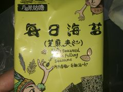 -叶氏兄弟果业(长生街店)