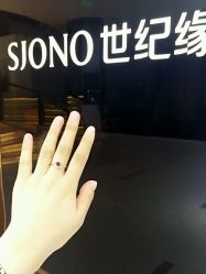 -世纪缘珠宝(历下旗舰店)