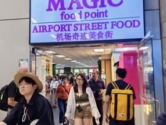 -曼谷素万那普国际机场
