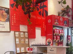 -大王油茶(二厂文创公园店)