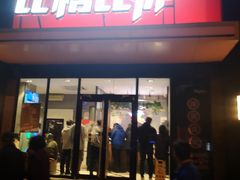 门面-比格比萨自助(花园路店)