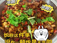 -眉州东坡(团结湖店)