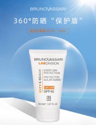 -东方美美容SPA会所