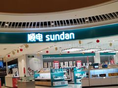 -深圳来福士广场