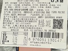 -王家沙点心店(南京西路总店)