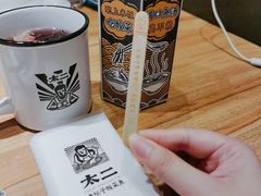 -太二酸菜鱼(石家庄万象城店)