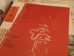 景观位-君悦酒店·1881·北京烤鸭