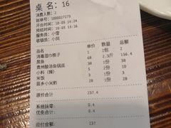 -芦苇荡·酸汤鱼(回龙观店)
