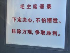 -人民公社大食堂(顺义总店)