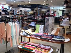 -伊势丹(现代城店)