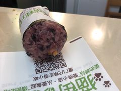 火腿饭团-猫街饭团(顶澳仔猫街店)