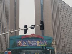 -幸福花欢乐世界(东辰广场A座店)