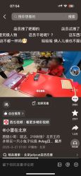 -哈姆雷斯(王府井百货大楼店)