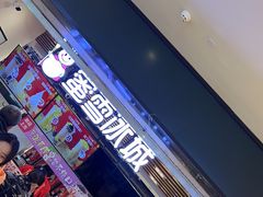 -蜜雪冰城(陆家嘴店)