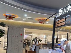 -野人先生Gelato(上海长宁龙之梦店)
