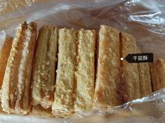 -闻酥园(青羊区文殊坊店)