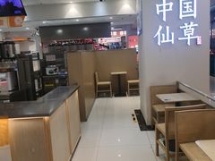 -书亦烧仙草(君悦广场店)