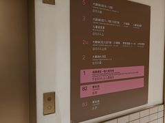 -交通银行前滩31演艺中心