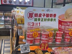 -味多美蛋糕(安定门店)