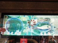 -鞠氏黑芝麻糊(水塔店)